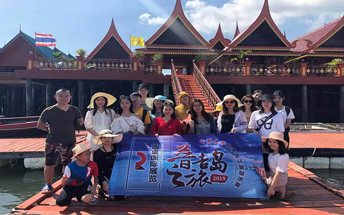 圓桌國際展覽優(yōu)秀員工之旅